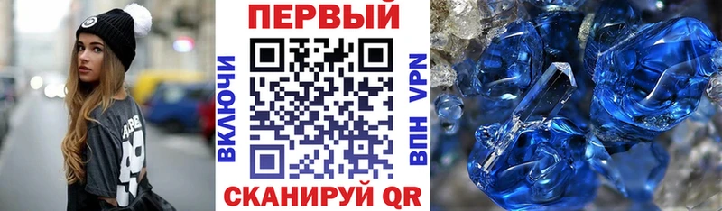 АМФ Розовый  Ишим 