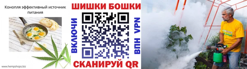 Печенье с ТГК конопля  Ишим 