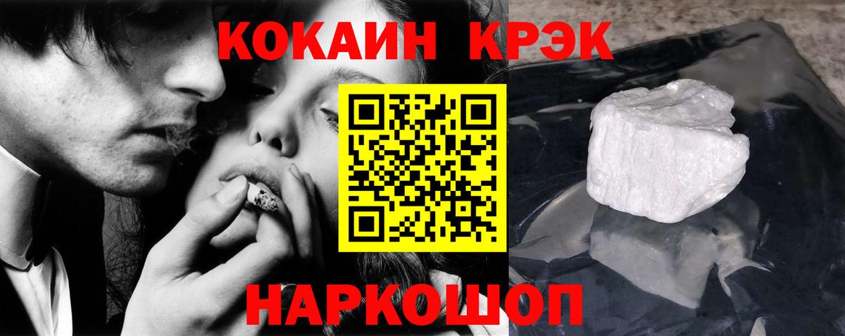 МДМА  МАРИХУАНА  COCAIN  Гашиш  Вход с VPN  Ишим  МЕФ  