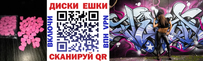 omg   Ишим  ЭКСТАЗИ VHQ 