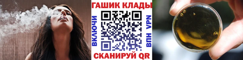 купить наркоту  Ишим  ГАШИШ гарик 
