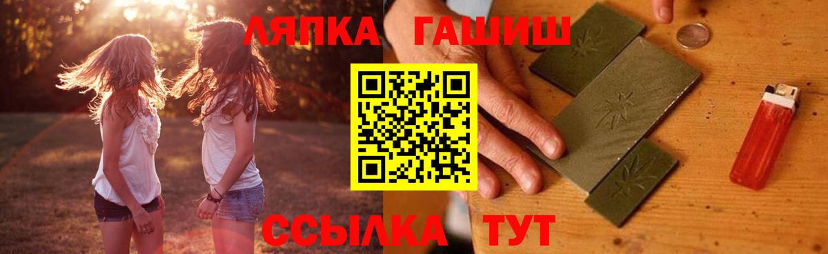 Гашиш hashish Ишим