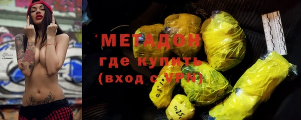 ALPHA PVP Алексин