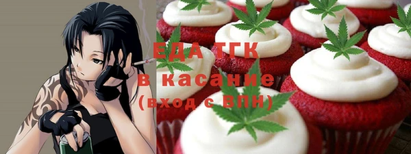 ALPHA PVP Алексин