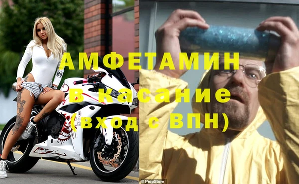 ALPHA PVP Алексин