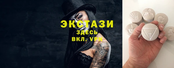 ALPHA PVP Алексин