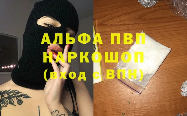 ALPHA PVP Алексин