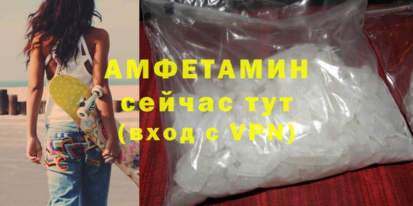 ALPHA PVP Алексин