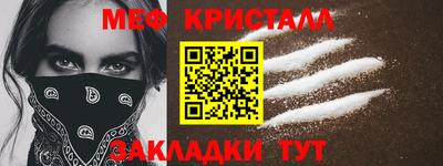 мефедрон VHQ Кунгур