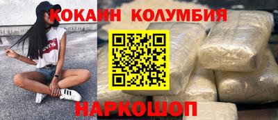 мдма Кумертау