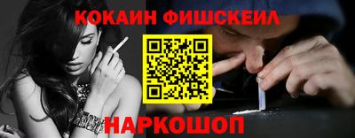 мефедрон VHQ Кунгур