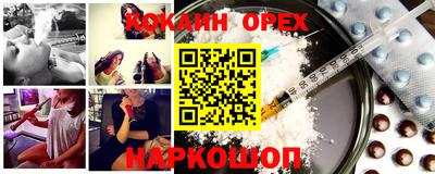 мдма Кумертау