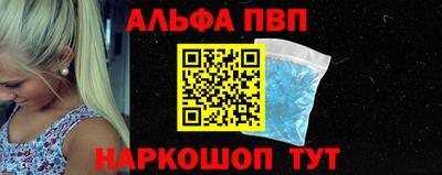 мефедрон VHQ Кунгур