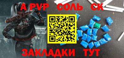 герыч Кулебаки