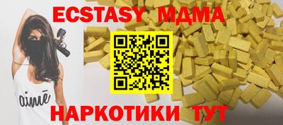 мдма Кумертау