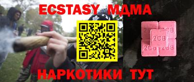 мдма Кумертау