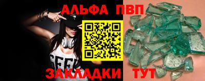 мефедрон VHQ Кунгур