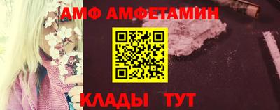 мдма Кумертау