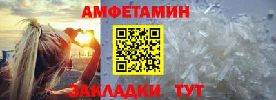 мефедрон VHQ Кунгур