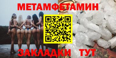 мефедрон VHQ Кунгур