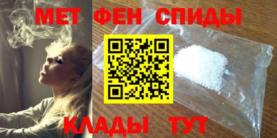 мефедрон VHQ Кунгур