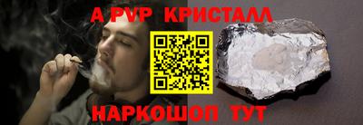 мефедрон VHQ Кунгур