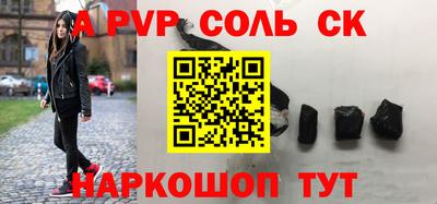 мефедрон VHQ Кунгур
