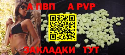 мефедрон VHQ Кунгур