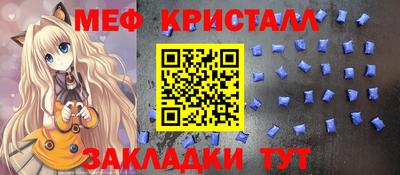 мефедрон VHQ Кунгур