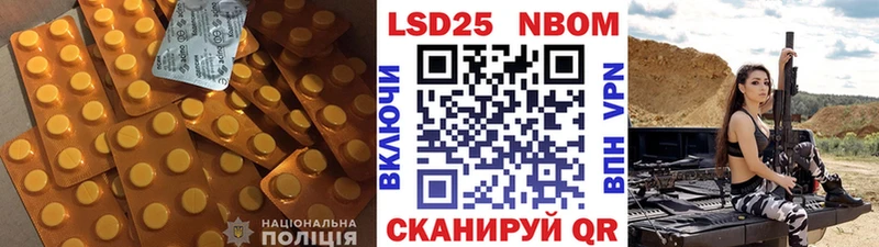 Лсд 25 экстази кислота Ишим