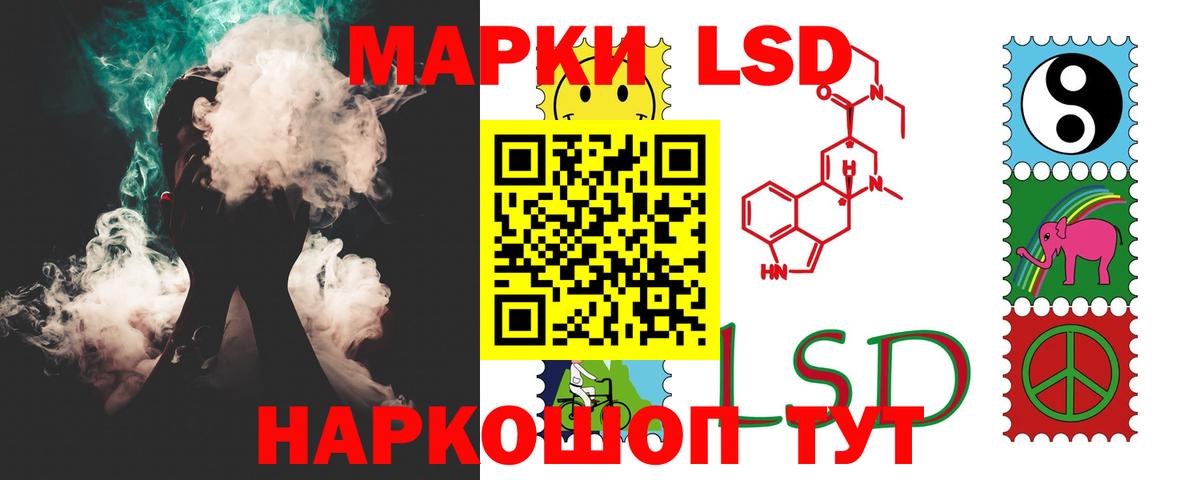 Ишим  ЛСД экстази ecstasy  Лсд 25 экстази  Вход с VPN  Лсд 25 экстази кислота 