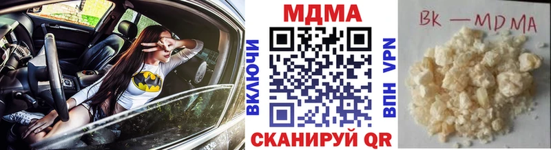 наркошоп  Ишим  MDMA кристаллы 