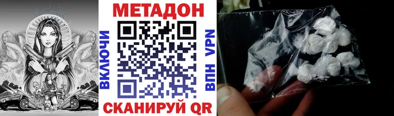 цены наркотик  Ишим  Метадон methadone 