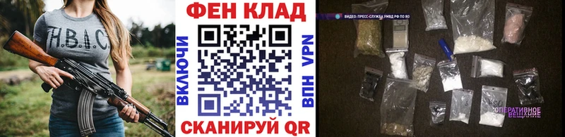 Метамфетамин мет  Ишим 