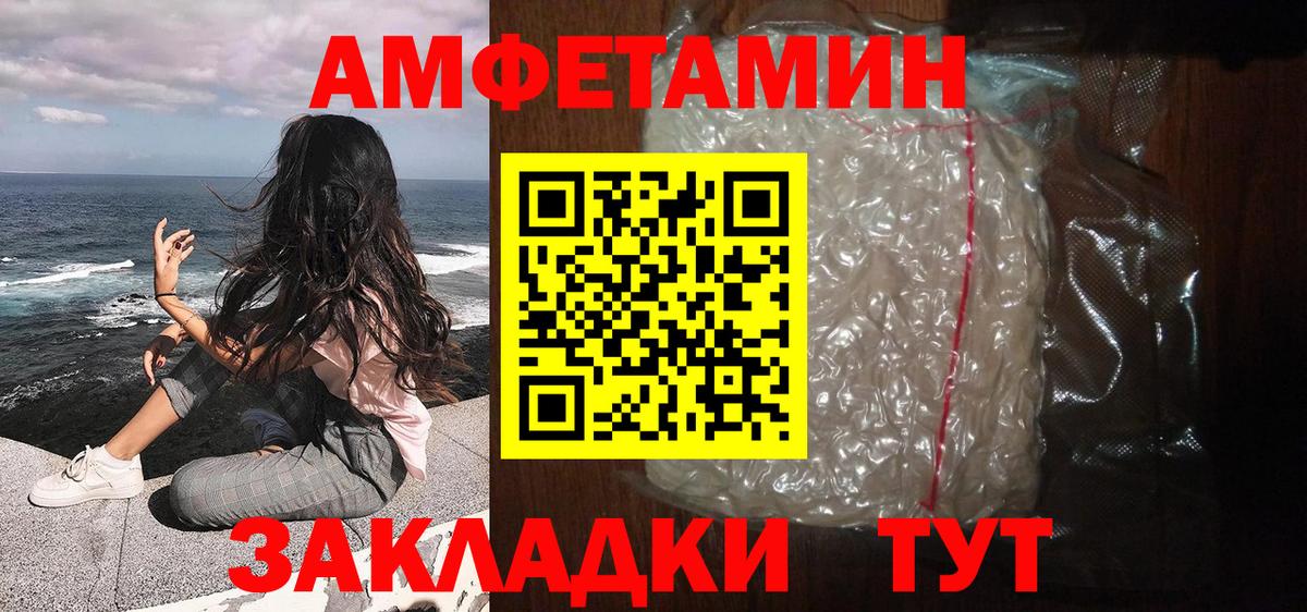 Первитин витя  Вход с VPN  Ишим  Первитин витя 
