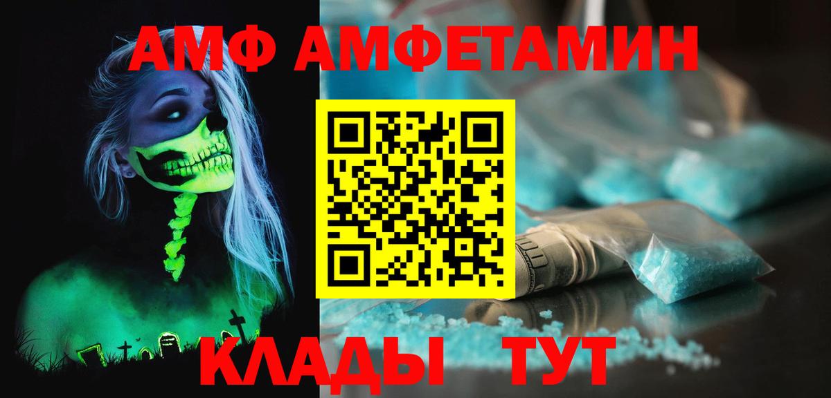 Первитин кристалл Ишим
