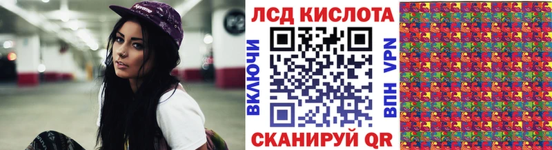 Марки NBOMe 1500мкг  Ишим 