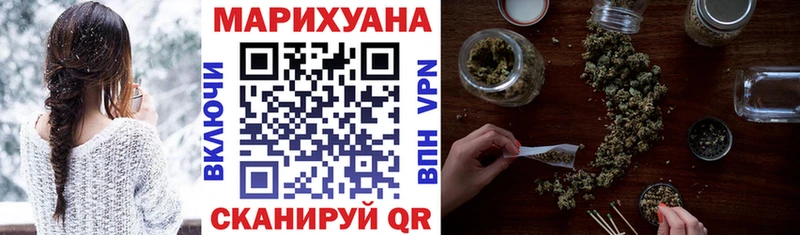 кракен зеркало  закладка  Ишим  Канабис индика 