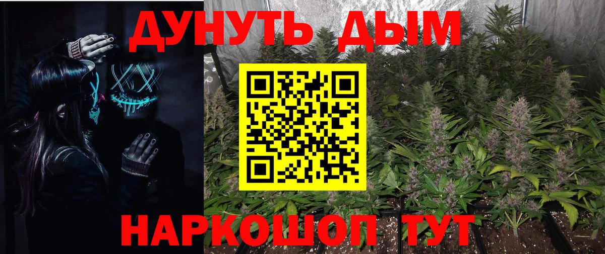 Бошки Шишки индика  Бошки Шишки гибрид  Вход с VPN  Шишки марихуана Ganja  Ишим 